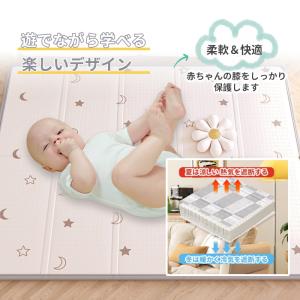 プレイマット 赤ちゃん 厚手 ベビーマット 滑...の詳細画像3