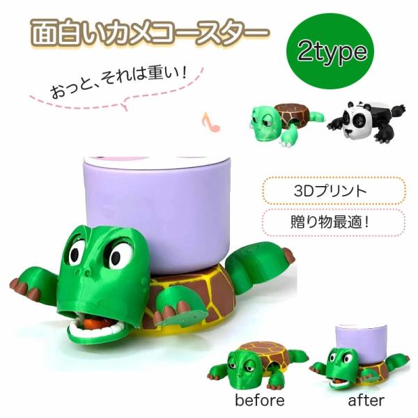 面白いタートルコースター オープンアイドタートルティーコースター カップマット リフト可能な手足と表...