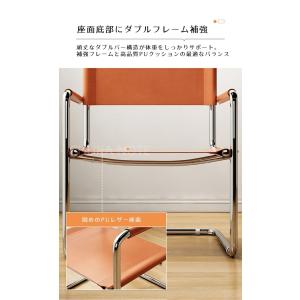ダイニングチェア 北欧 フェイクレザー ステン...の詳細画像5