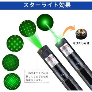 緑色の懐中電灯 緑色のポインター 赤色の懐中電...の詳細画像1