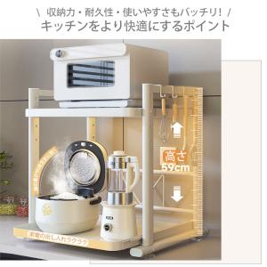 レンジ台レンジ上ラックトースターラック棚レンジ...の詳細画像1