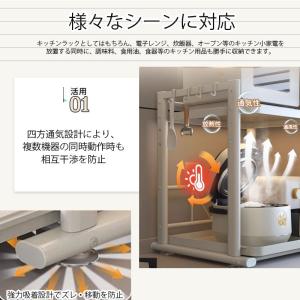 レンジ台レンジ上ラックトースターラック棚レンジ...の詳細画像3