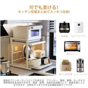 レンジ台レンジ上ラックトースターラック棚レンジ...の詳細画像5