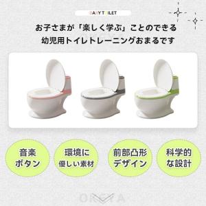 おまる 子供用 オマル 便座 便器 洋式 男の...の詳細画像2