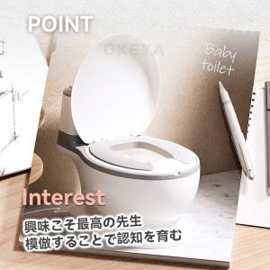 おまる 子供用 オマル 便座 便器 洋式 男の...の詳細画像3
