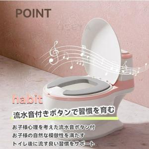 おまる 子供用 オマル 便座 便器 洋式 男の...の詳細画像5