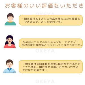 アートフレーム 子供の絵 を飾る 保存用 額縁...の詳細画像2