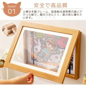 アートフレーム 子供の絵 を飾る 保存用 額縁...の詳細画像3