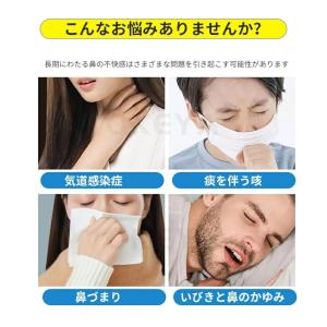 いびき防止グッズ 磁石 鼻腔拡張 マグネットノ...の詳細画像2