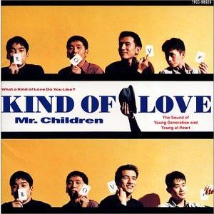 【さらに値下げ】Mr.Children 非売品CD Kind of Love Kind of Love - 最安値・価格比較 - Yahoo!ショッピング