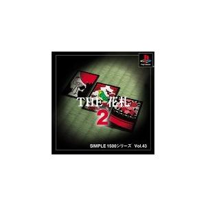 花札(シンプル1500) Amazon | SIMPLE1500シリーズ Vol.6 THE 花札 | ゲームソフト