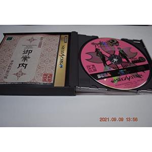 サクラ大戦2 君、死にたもうことなかれ - 最安値・価格比較 - Yahoo