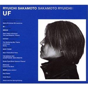 【中古】「非常に良い」［CD］UF (映画音楽集) UF (映画音楽集) - 最安値・価格比較 - Yahoo!ショッピング