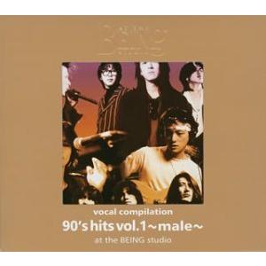 vocal compilation 90s hits vol.1 〜male〜 at the BEING