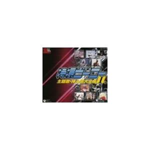 スーパーヒーロークロニクル 特撮ヒーロー主題歌挿入歌大全集I - 最