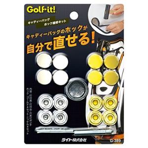 (未使用･未開封品)　ライト(LITE) キャディーバッグ補修キット G-389 gsx453j ライト (LITE) キャディーバッグ補修キット G-389 - 最安値・価格比較