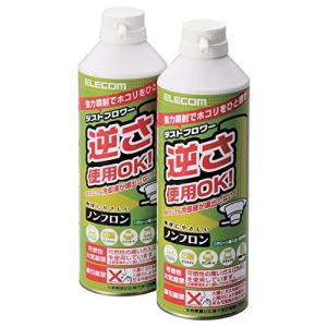 エレコム エアダスター 逆さ使用OK ECO (フロンガス不使用) ダストブロワー AD-ECOMW 2本の商品画像