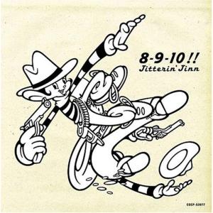 8-9-10!! (Ver.2) - 最安値・価格比較 - Yahoo!ショッピング