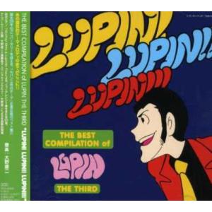 THE BEST COMPILATION of LUPIN THE THIRD 「LUPIN! LUPIN!! LUPIN!!!」の商品画像