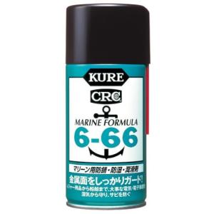 KURE (呉工業) 6-66 (315ml) マリーン用防錆防湿潤滑剤 [品番] 1054 ...