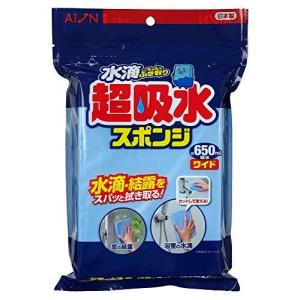 アイオン 超吸水 スポンジ ブロック 水滴ちゃんとふき取り ブルー 最大吸水量 約650ml ワイド 結露対策 日本製 614-B 1個入の商品画像