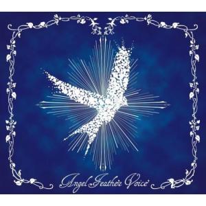 Angel Feather Voiceの商品画像