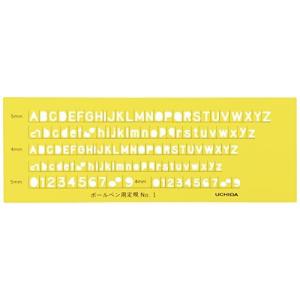 ウチダ テンプレート 英字数字定規 ボールペン用 No.1 1-843-1201 2mvetro ウチダ テンプレート 英字数字定規 ボールペン用 No.1 1-843-1201 - 最