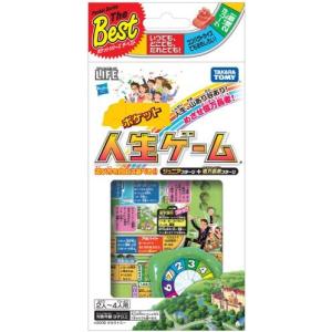 人生ゲーム ポケット人生ゲーム 最安値 価格比較 Yahoo ショッピング 口コミ 評判からも探せる