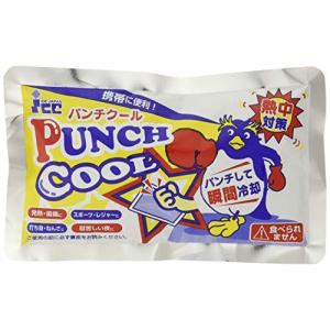 叩くだけで瞬間冷却 パンチクール 熱中対策スポーツレジャー発熱などにの商品画像