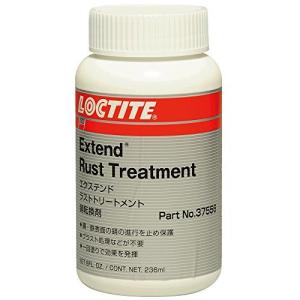 LOCTITE (ロックタイト) 錆転換剤 エクステンドラストトリートメント 液状 236ml 37556の商品画像