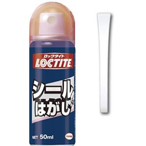 LOCTITE (ロックタイト) シールはがし 50ml DSH-501の商品画像