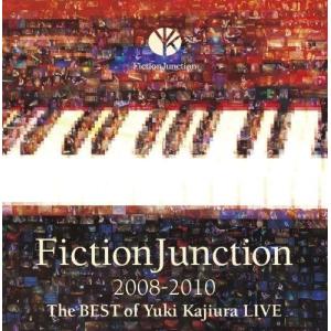 FictionJunction 2008-2010 The BEST of Yuki Kajiura LIVEの商品画像