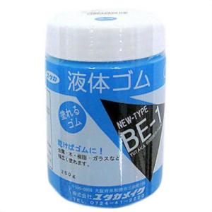 ユタカメイク 液体ゴム ビンタイプ ブルー 250g BE1-3の商品画像