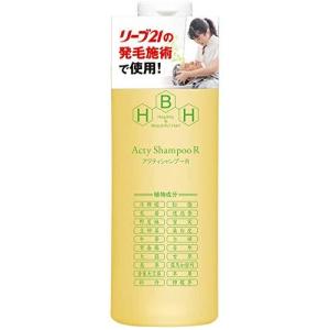 リーブ21 アクティシャンプーR (300ml) - 最安値・価格比較 - Yahoo