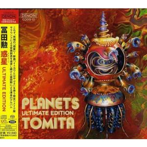 惑星 (プラネッツ) Ultimate Edition - 最安値・価格比較 - Yahoo