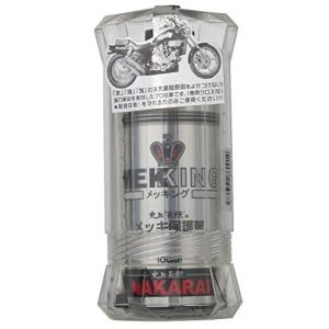 NAKARAI メッキ保護剤 メッキング MEKKING メンテナンスの商品画像