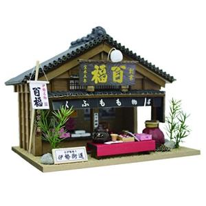 Amazon | ビリー 手作りドールハウスキット 街道ぶら~り 伊勢