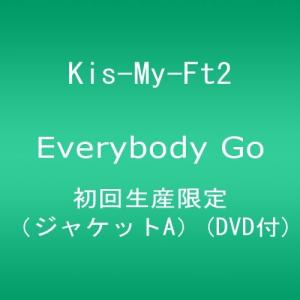 Everybody Go (初回生産限定) (ジャケットA) (DVD付)の商品画像