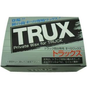 TRUX （トラックス）の商品画像