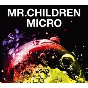 Mr.Children CD・DVD・本　まとめ売り(一部未開封品) Mr.Children 2001-2005 〈micro〉 (初回限定盤) (DVD付) - 最安値
