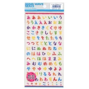 文字シール チョーク 【ひらがな】 71758 71758 - 最安値・価格比較
