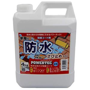 【在庫処分】丸長商事 パワーテック 防水&防さび保護コート剤 水性 4kg 丸長商事 パワーテック 防水&防さび保護コート剤 水性 4kg - 最安値
