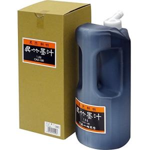 呉竹 墨汁 呉竹墨汁 1.8L CA2-180の商品画像