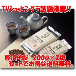 TVショッピングで話題!! 宝寿茶200g 2個セット