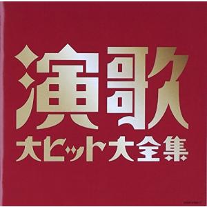 演歌歌謡全集（全13巻） Amazon.co.jp: (決定盤)演歌大ヒット大全集 - (