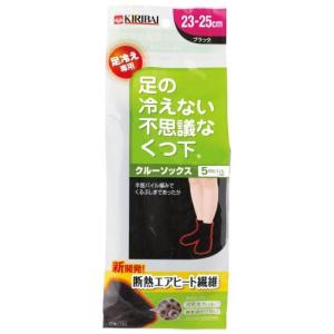 桐灰化学 足の冷えない不思議なくつ下 クルーソックス 足先から