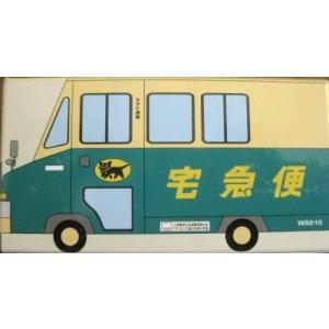 ヤマト運輸 トミカサイズミニカー ウォークスルーW8010号車 最新