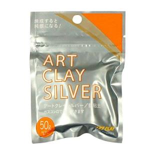 アートクレイシルバー 50g - 最安値・価格比較 - Yahoo!ショッピング
