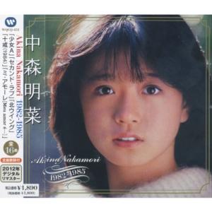【中古】「非常に良い」［CD］中森明菜 ベスト 1 WQCQ-451 中森明菜 ベスト 1 WQCQ-451 - 最安値・価格比較 - Yahoo!ショッピング