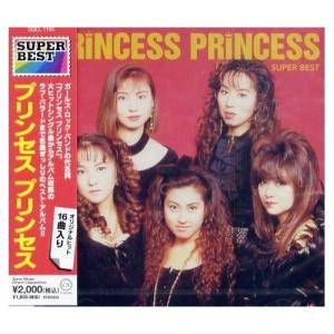 プリンセス プリンセス ベスト DQCL-1185 - 最安値・価格比較